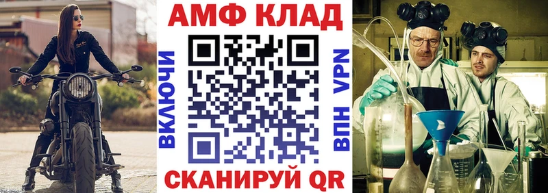 АМФ 97% Торопец