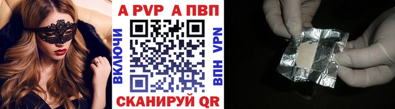 Alpha PVP крисы CK  Торопец 