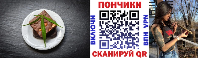 Еда ТГК конопля  Торопец 