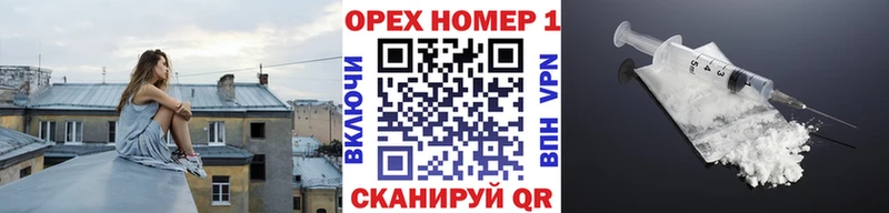 КОКАИН FishScale  Торопец 