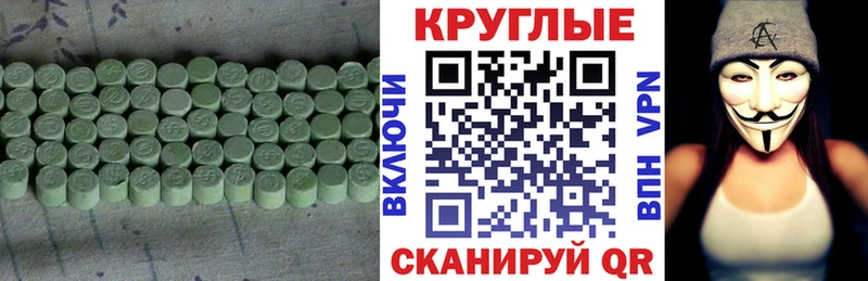 mega ТОР  darknet наркотические препараты  ЭКСТАЗИ 250 мг  Торопец 