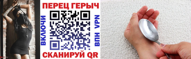 Героин белый  закладки  Торопец 