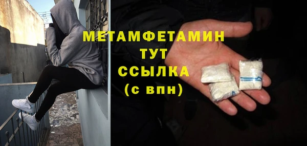 марки nbome Богданович