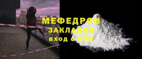 PSILOCYBIN Богородск