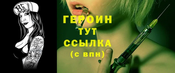 дурь Богородицк