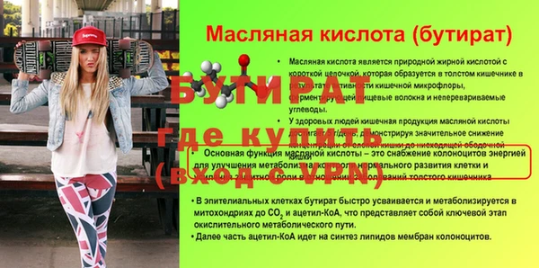 PSILOCYBIN Богородск