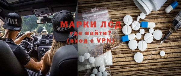 марки nbome Богданович
