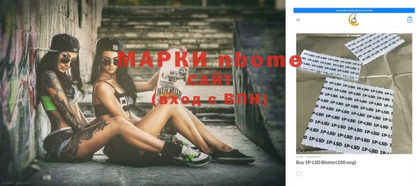 марки nbome Богданович