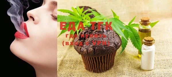 PSILOCYBIN Богородск