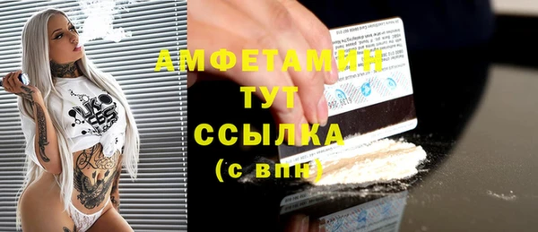 марки nbome Богданович