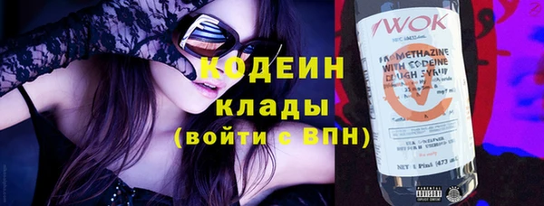 марки nbome Богданович