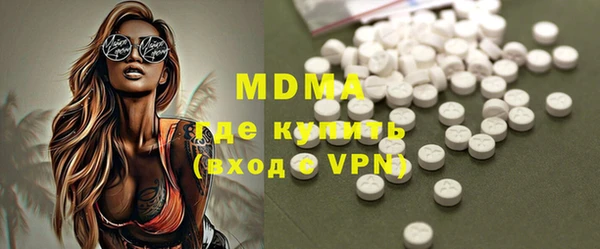 PSILOCYBIN Богородск