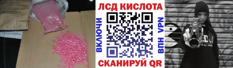 Лсд 25 экстази ecstasy  магазин  наркотиков  Торопец 