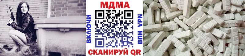 OMG вход  Торопец  МДМА кристаллы  наркошоп 
