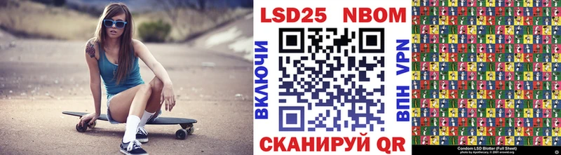 продажа наркотиков  Торопец  Марки 25I-NBOMe 1,5мг 