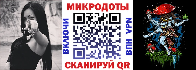 Галлюциногенные грибы прущие грибы  где можно купить наркотик  блэк спрут зеркало  Торопец 