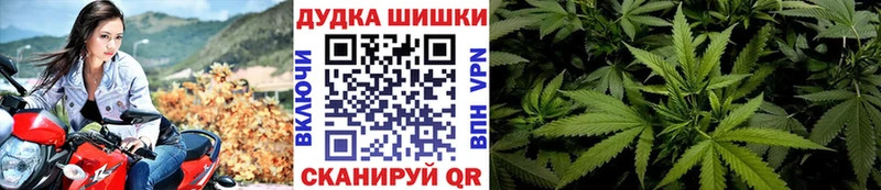 Конопля Ganja  Торопец 